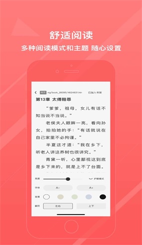 С˵appv1.2.1 ׿