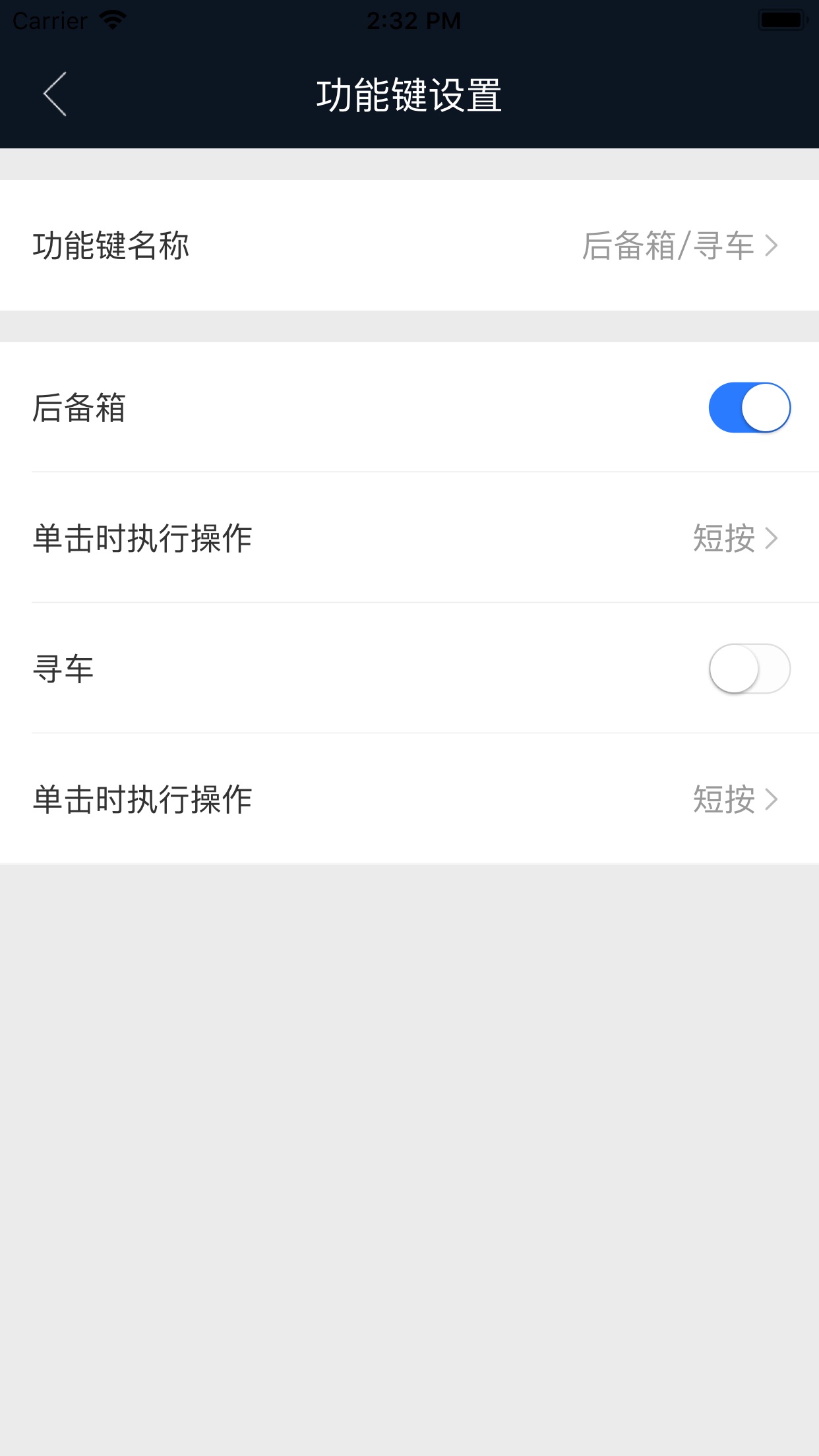 ;ǿappv1.4.1 ٷ