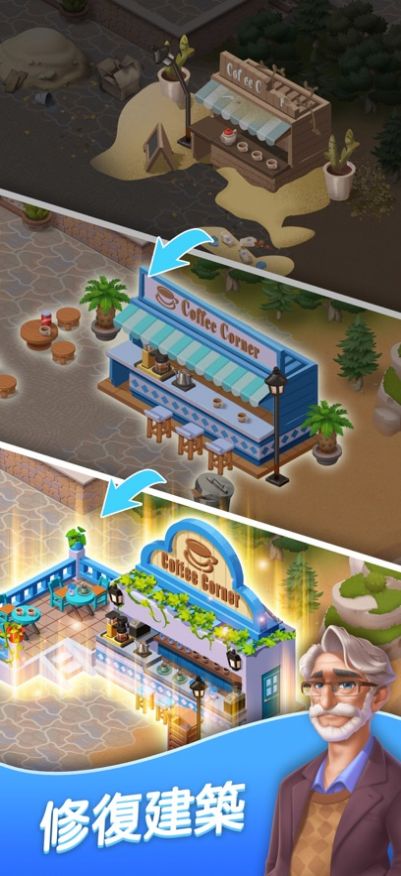 С(Seaside Escape)v1.14.0