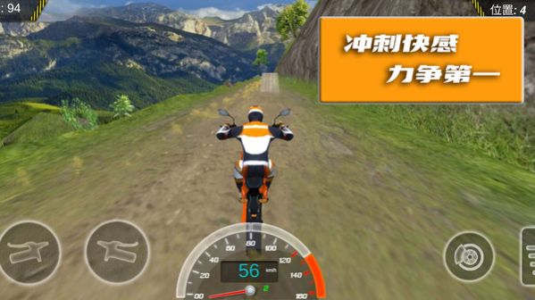 极限登山摩托赛v1.0.3 安卓版