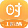 СʱʱAPPv1.1.1 °
