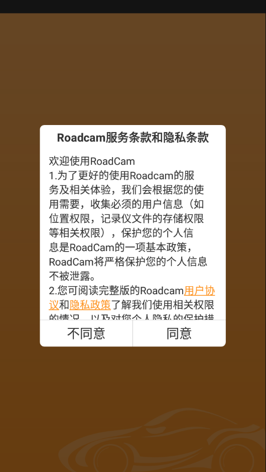 roadcamг¼v3.3.0 °