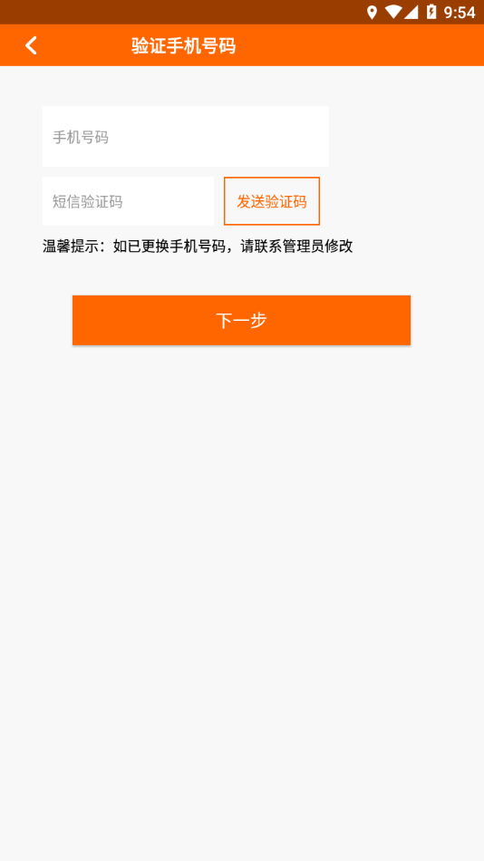 工银安盛双录appv3.0.0 最新版