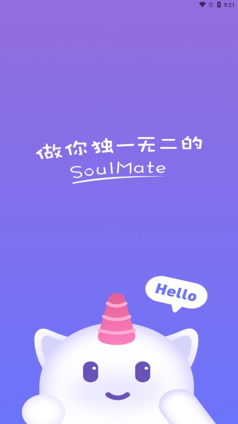 soulv1.0.00 °