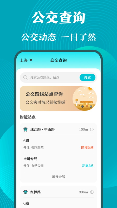 门禁卡NFC管家appv3.1.2 最新版