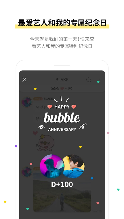 IST bubble׿v1.4.0 °