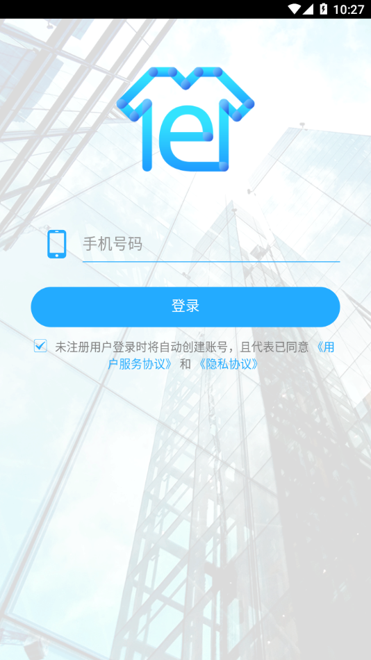 衣朵云魔方app下载安装v4.0.9 官方版