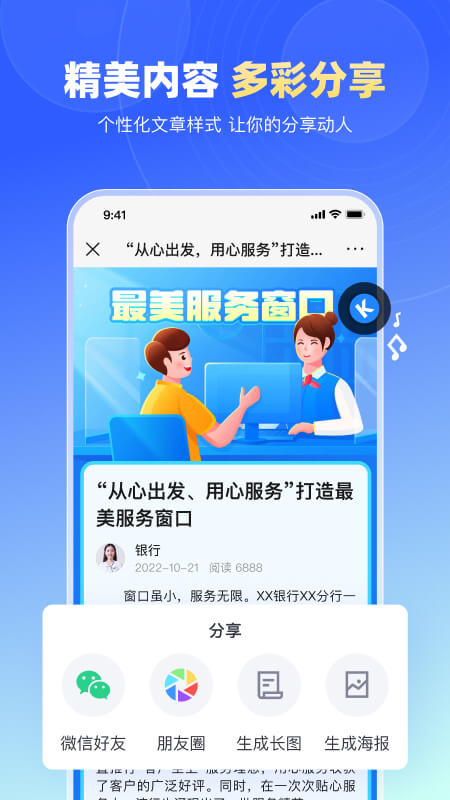 简篇appv2.6.9 最新版