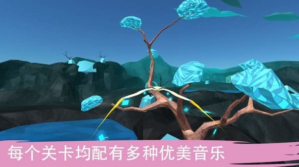 飞跃生命之树Soar Tree of Lifev1.0.3 安卓版