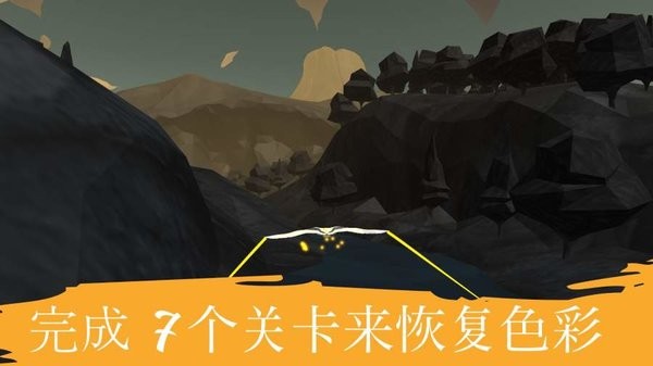 飞跃生命之树Soar Tree of Lifev1.0.3 安卓版