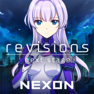 Revisions Next Stage（リヴィネク）v1.0.0 最新版