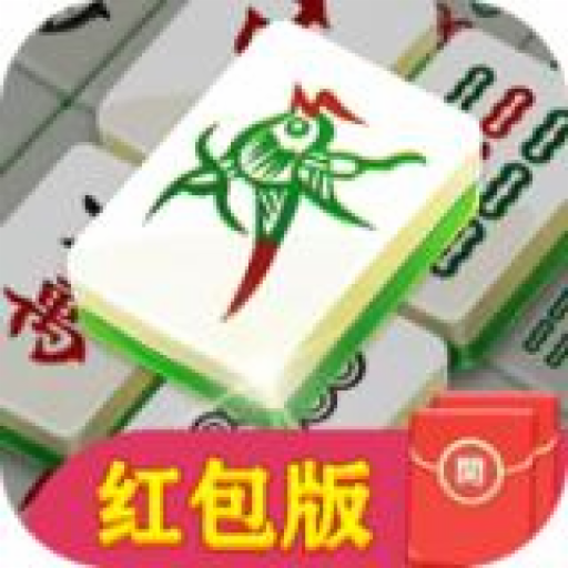 无为麻将2023官方版v5.0.3 安卓版