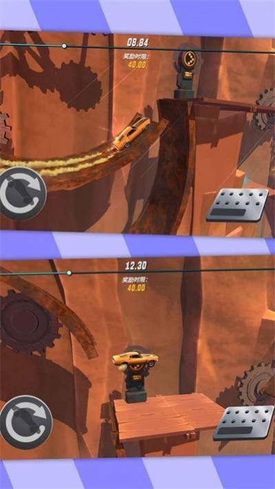 ޹ؼExtreme Tracks Stunt Carv1.7 °