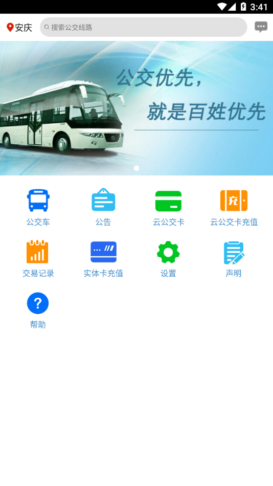 Ϲapp°汾v3.3.0 ٷ