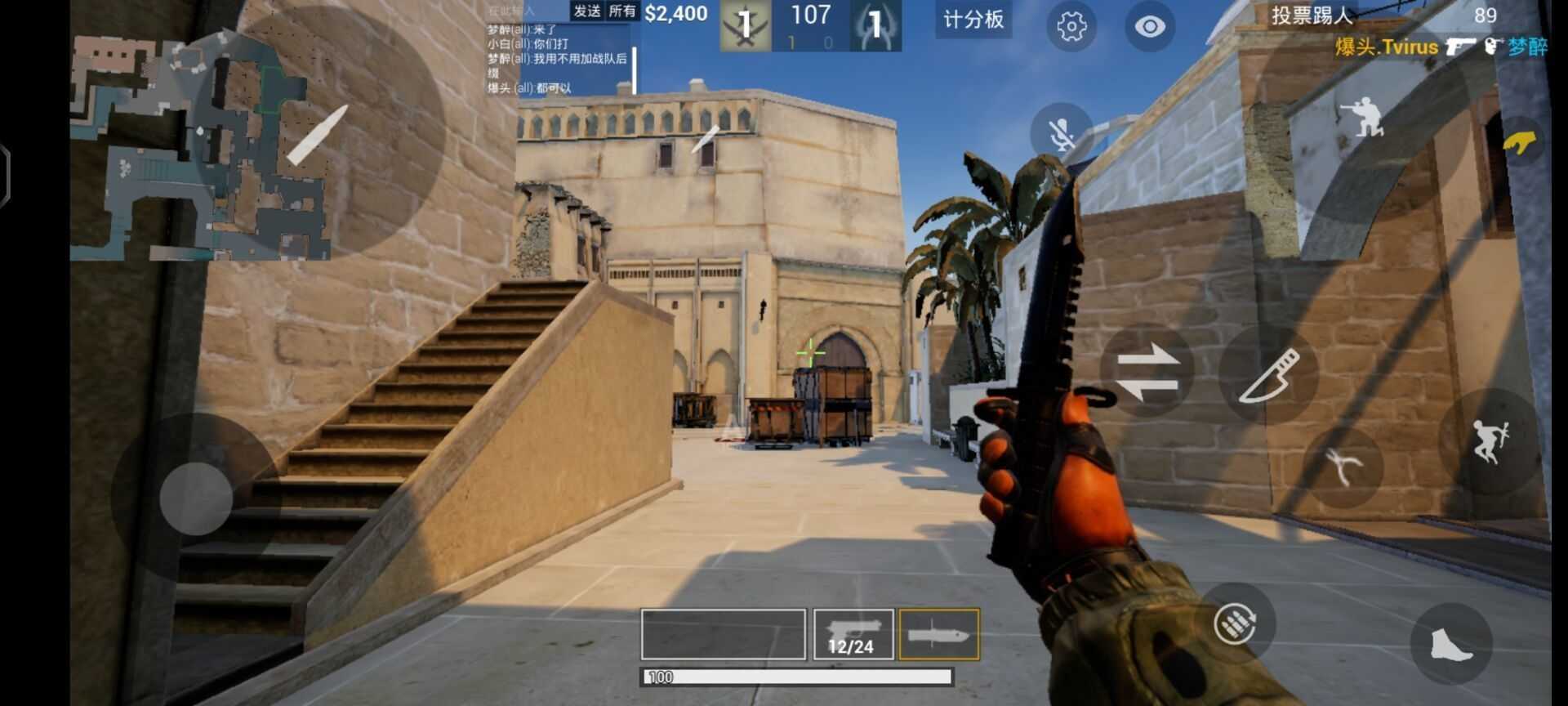 csgo޸(CSGOMobile)v3.8 °