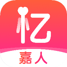 忆嘉人appv1.0.7 手机版