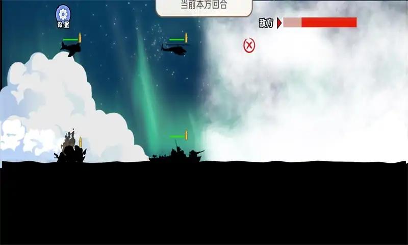 枪滩战争v1.0.1 最新版