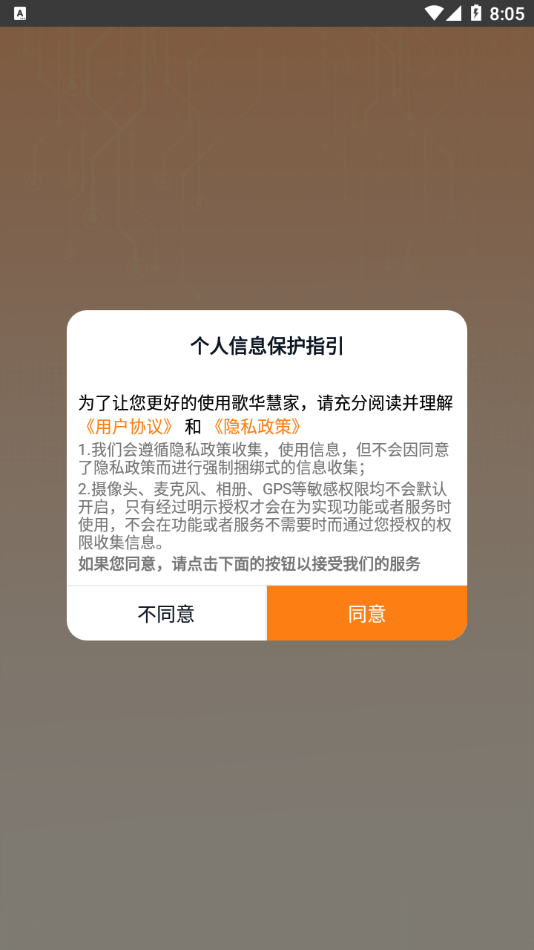 軪ۼappv1.11.80_ad75ac °