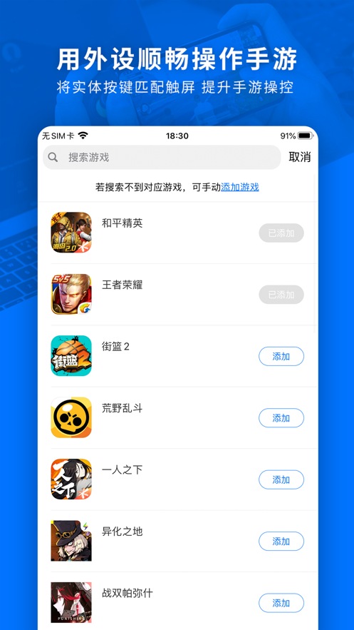 Ϸappv7.0.9.2 °汾