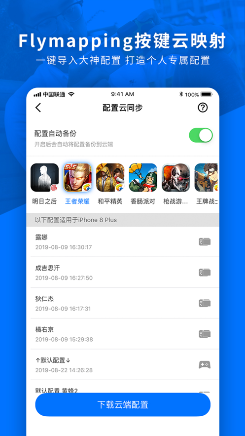 Ϸappv7.0.9.2 °汾