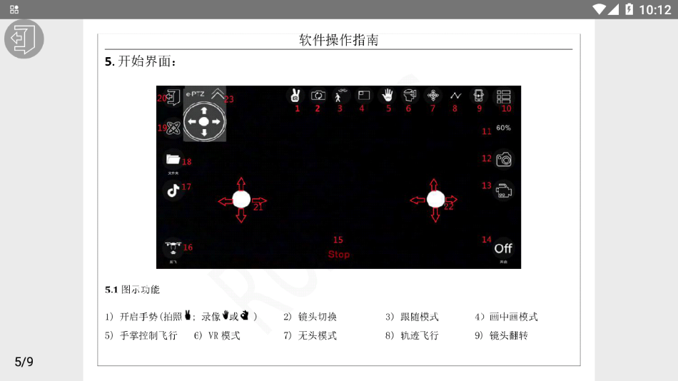 HRWIFI˻appv1.2.1 °