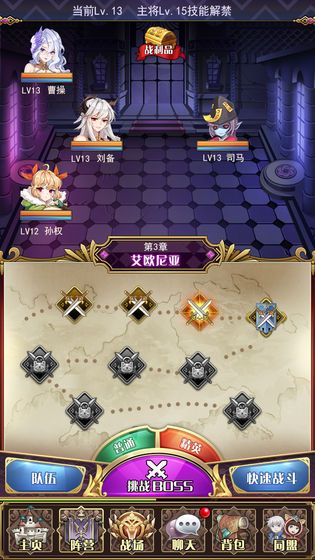 白魔法与黑魔法v2.0.2 安卓版