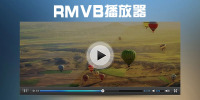 rmvb