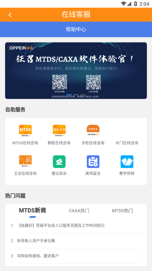 ҵŷappv1.11.00 ׿