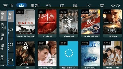 ҹӰapp(TV)v6.1 ׿