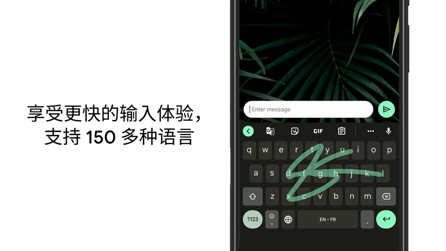 Gboard-Google键盘下载v14.5.05.655125648 最新版