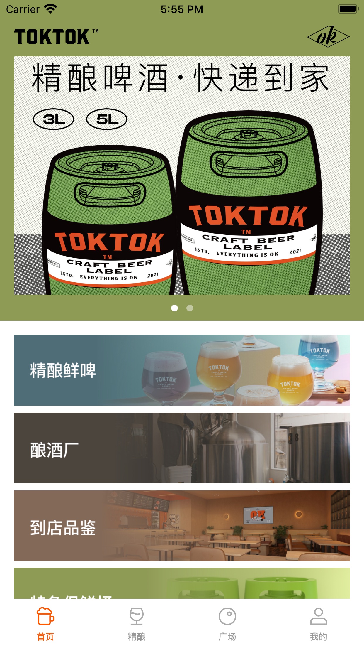 TOKTOKơv1.1.0 °