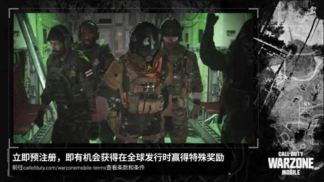 使命召唤战争地带（COD Warzone）v2.0.13284059 最新版