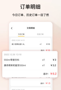 哪儿有app