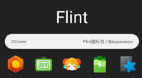 Flint图标包