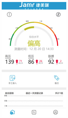 测了么日记app