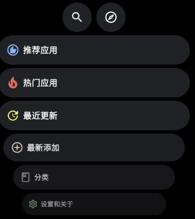 洋葱商店apk