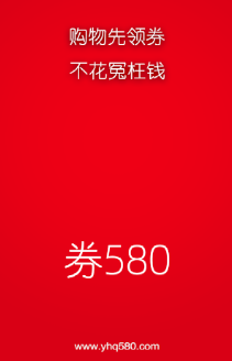 ȯ580app