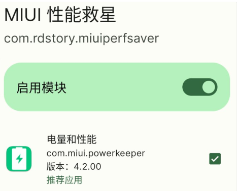 MIUIܾapp