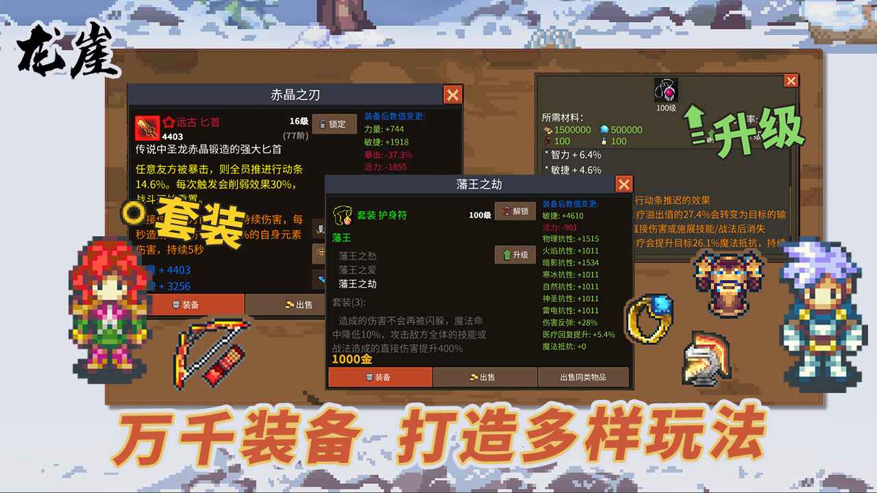 龙崖手机版(dragoncliff)v1.0.5 安卓版