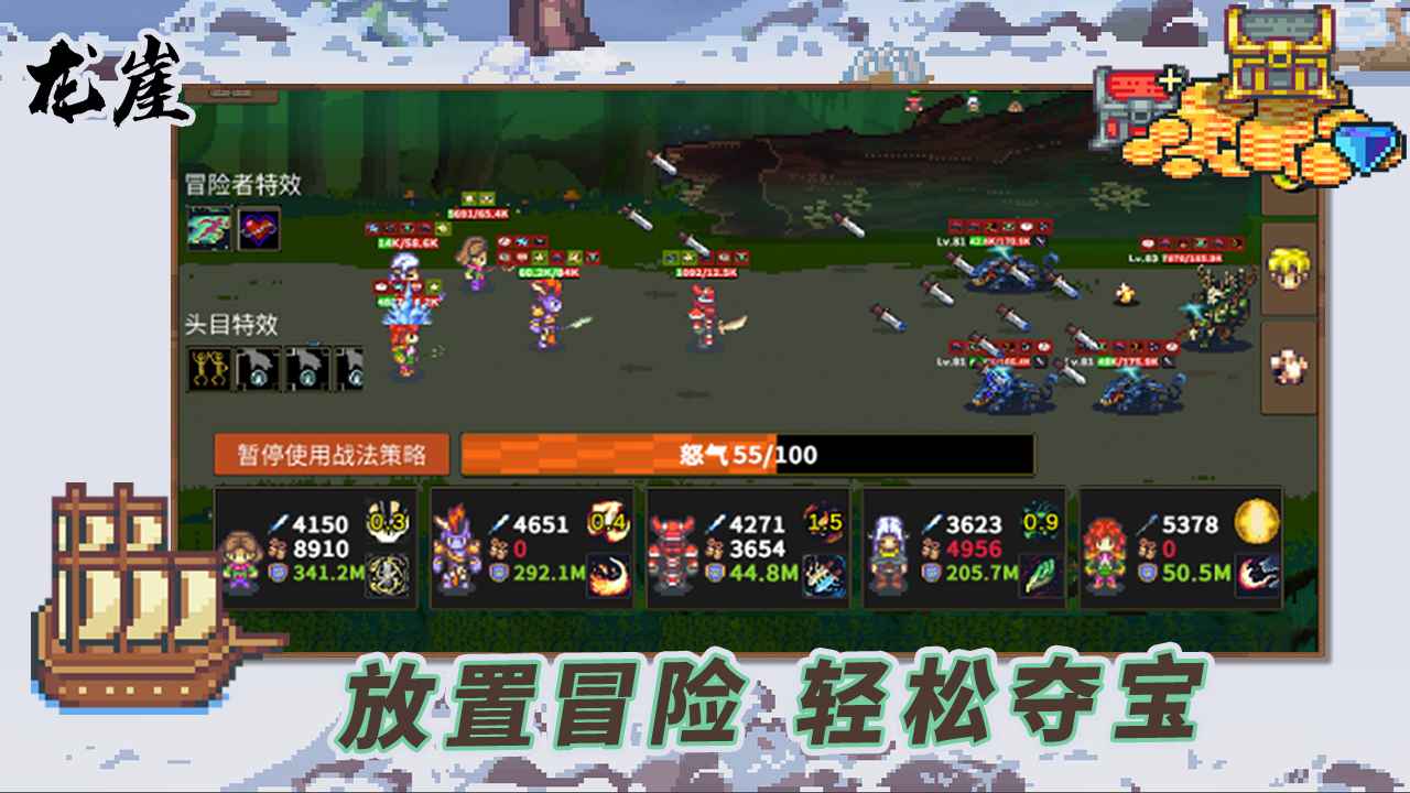 龙崖手机版(dragoncliff)v1.0.5 安卓版