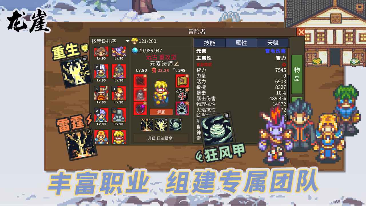 龙崖手机版(dragoncliff)v1.0.5 安卓版