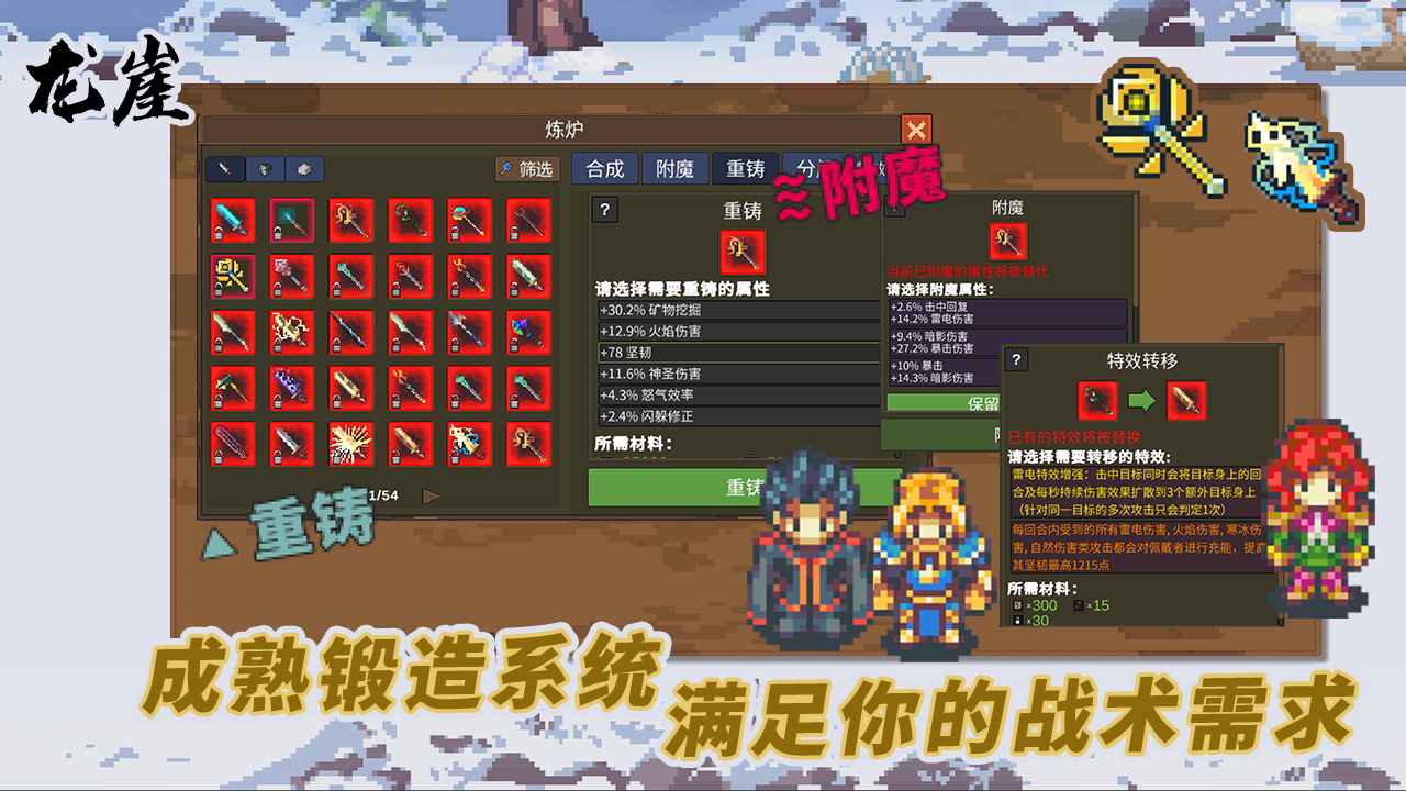 龙崖手机版(dragoncliff)v1.0.5 安卓版