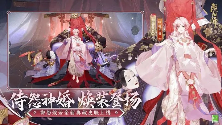 阴阳师一号玩家版本渠道服v1.7.56 安卓版