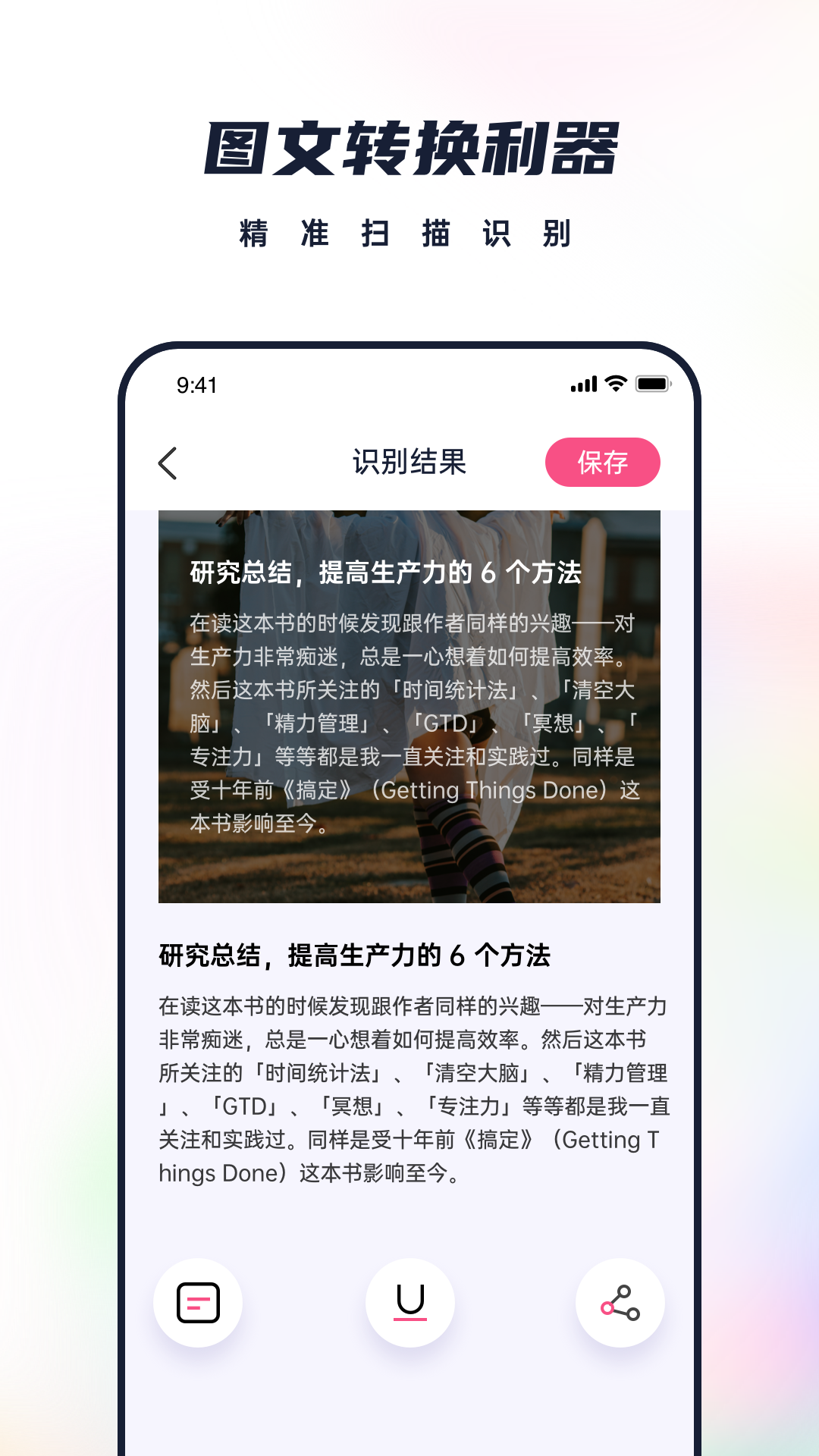 素记appv1.0.0 官方版