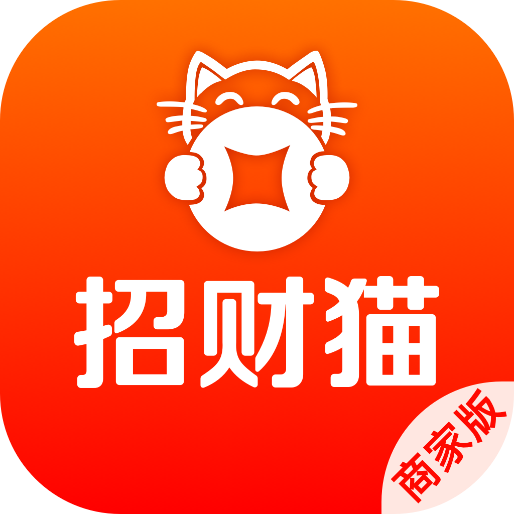 招财猫商家版appv1.0.0 最新版