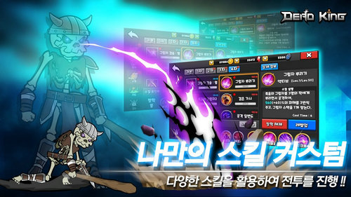 DEADKINGD(데드킹)v0.29 ׿