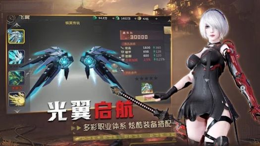 星使之光v1.0.16 安卓版