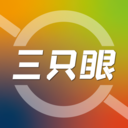 三只眼appv3.0.6 安卓版