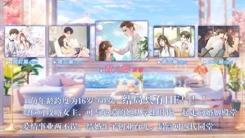 重生之我是大佬v1.0 最新版