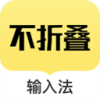 Ȧ۵뷨v2.5.0 ׿